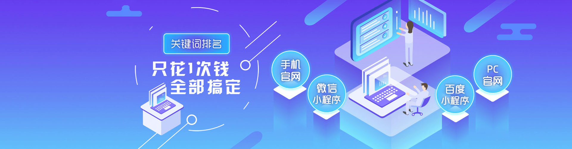 汝州百度推广竞价
