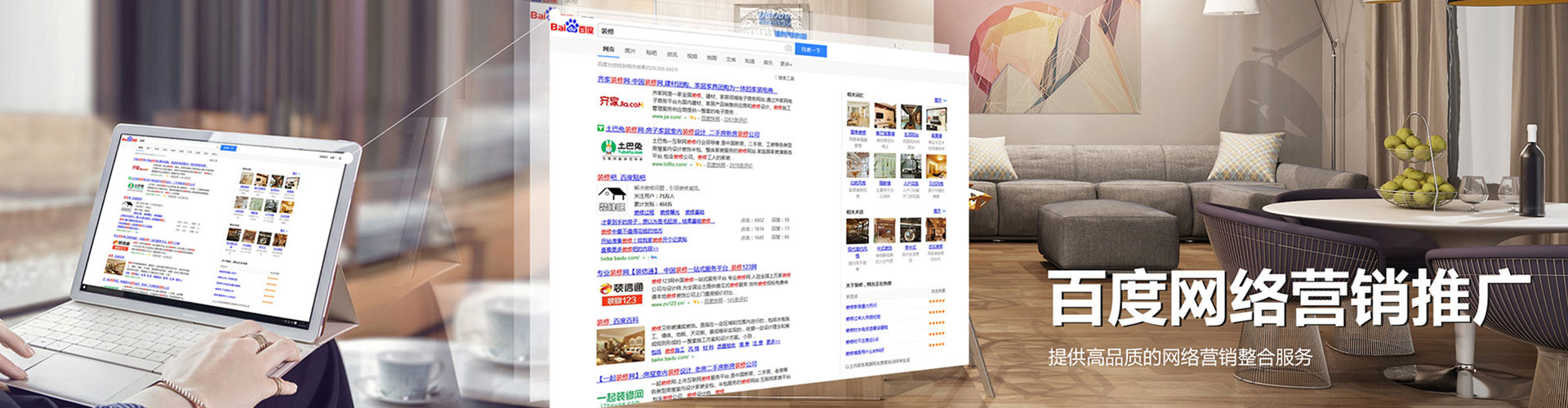 汝州sem竞价员