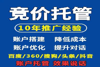 百度竞价广告的创意设计与点击率提升策略